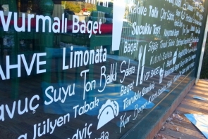 Bay Baget Cafe restoran camları beyaz folyo yazı ve şekiler 