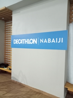 Decathlon organizasyon tabelası, Havuz tabelası
