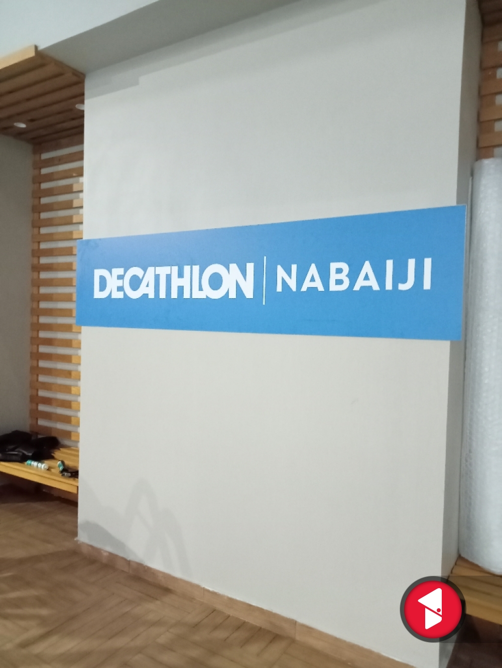 Decathlon organizasyon tabelası, Havuz tabelası